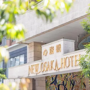 New Shinsaibashi Hotel